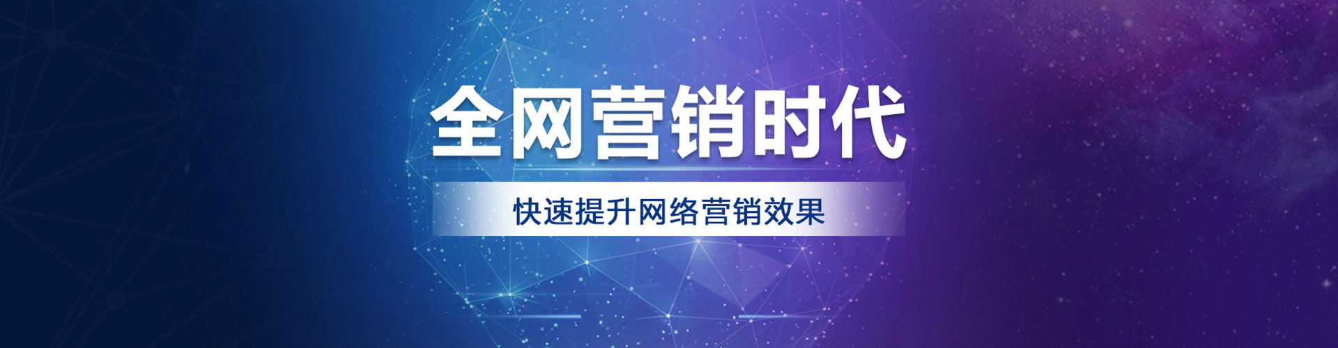 林周如何做sem